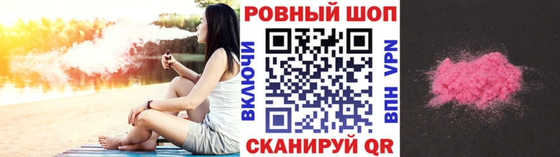 Все наркотики Устюжна Гашиш  АМФ  Альфа ПВП  МЕФ  Марихуана 