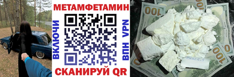 Амфетамин Розовый где можно купить наркотик Устюжна