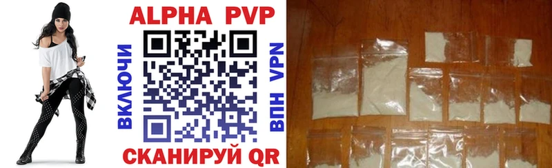blacksprut зеркало Устюжна A-PVP Crystall наркошоп