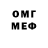 Метадон белоснежный x3mal Show