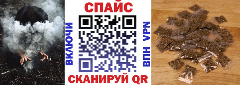 купить закладку Устюжна Бутират Butirat