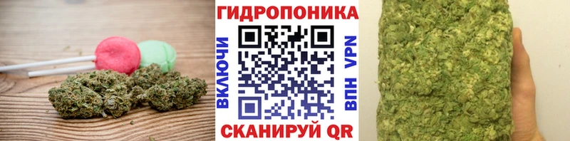 Еда ТГК конопля  Устюжна 