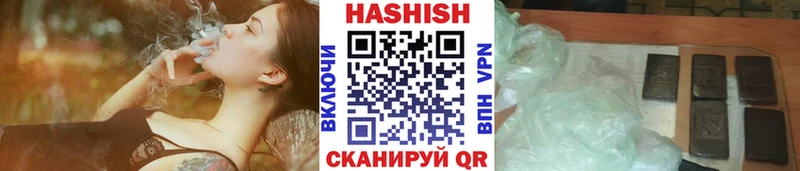 ГАШ Ice-O-Lator  Устюжна 