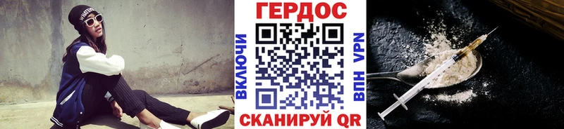 Героин Афган  Устюжна 