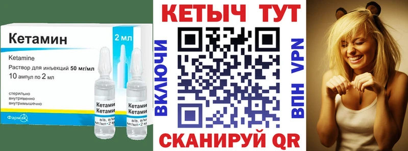 нарко площадка официальный сайт  Устюжна  КЕТАМИН VHQ  блэк спрут tor 