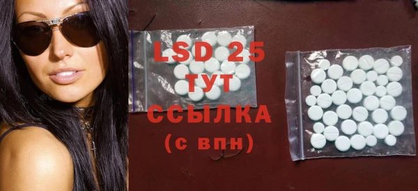 mdpv Алексеевка