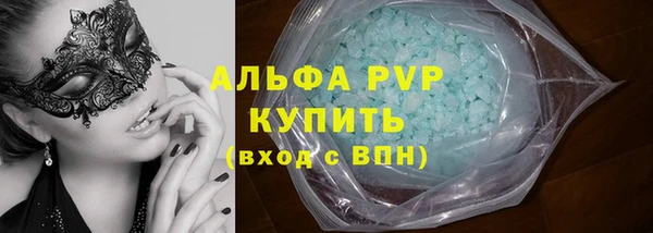 mdpv Алексеевка
