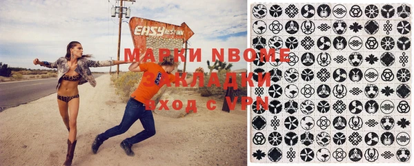 mdpv Алексеевка