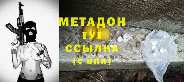 mdpv Алексеевка