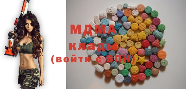 mdpv Алексеевка