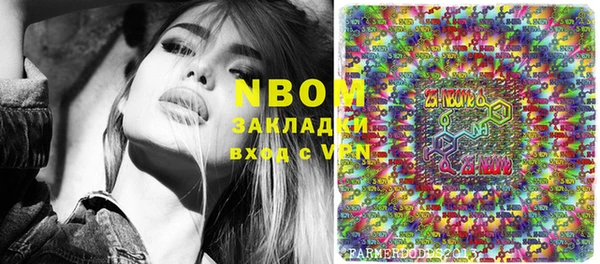 mdpv Алексеевка