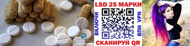 площадка Telegram  Устюжна  Лсд 25 экстази ecstasy 