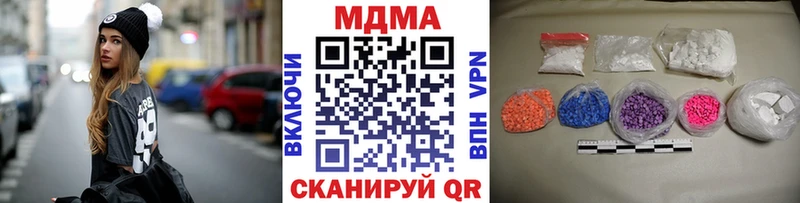 MDMA Molly  цена   Устюжна 