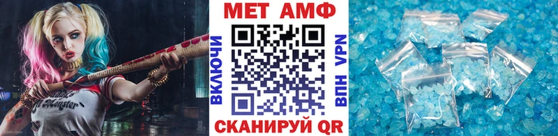 MEGA   Устюжна  МЕТАМФЕТАМИН кристалл 