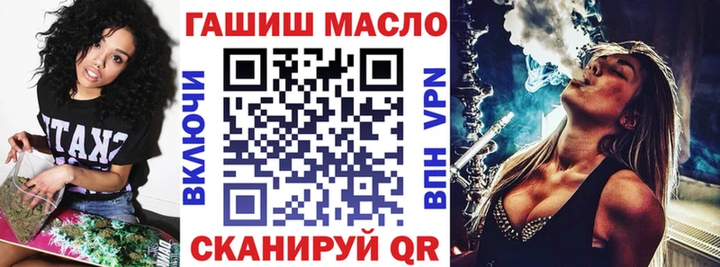 ТГК THC oil  купить закладку  Устюжна 